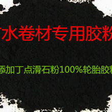 爵士舞