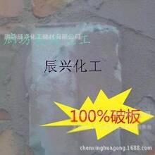 慢跑分泌多巴胺