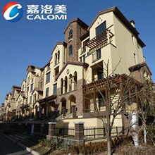 人类疯狂改造番茄 就为了让你吃到维生素D