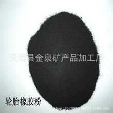 橄榄球app下载