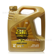 射箭图片高清图