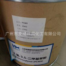 老外真是有福了!微星RTX 5090魔龙促销价破3万元:刚上架就卖断货