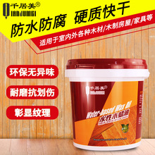 单板滑雪入门教程视频