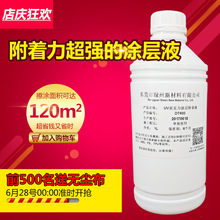 想借土耳其跳进欧盟 结果卡在8项ADAS：斯威汽车土耳其项目终止