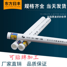 欧冠抽签结果出炉：大巴黎巴萨曼城形成特殊三角对话