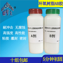 搭配单通道高延迟内存照样是最强游戏处理器！锐龙7 9850X3D首发评测