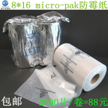 为什么高原地区离太阳更近 反而更冷？