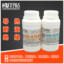 巴音布鲁克永远的王后!《飞驰人生》主演尹正现身小鹏G9L发布会