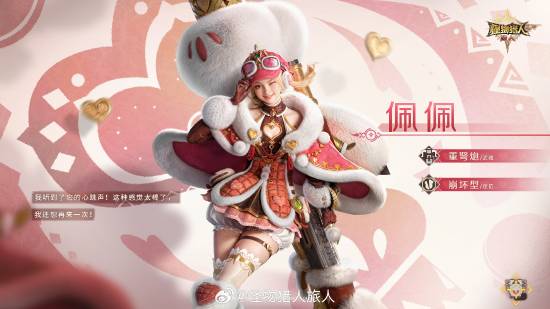 特斯拉无人驾驶出租车亮相北京 博主:外观一眼极简 但确实非常震撼