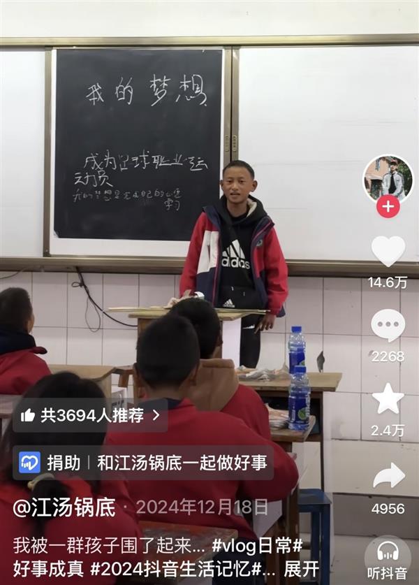 樊振东亮相杜塞尔多夫