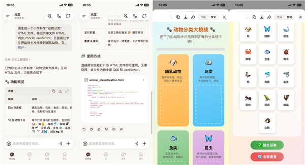 iPhone 18 Pro遭史诗级泄密!苹果一心去风险 印度反倒成最大风险