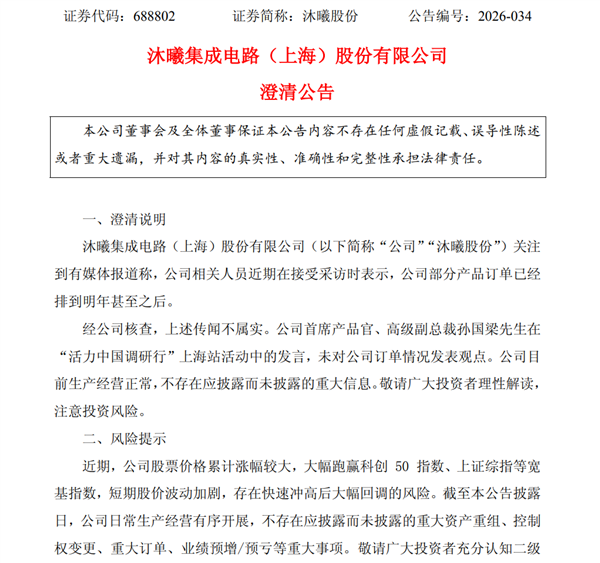 跆拳道官网