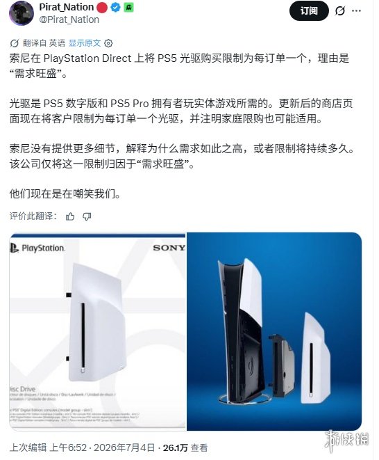 滴滴上线“毕业省省卡”:每月可免费领30元打车券