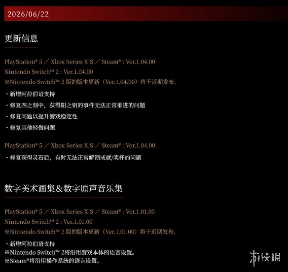 腾讯版龙虾QClaw宣布停运:12月24日停止服务 数据可迁移WorkBuddy