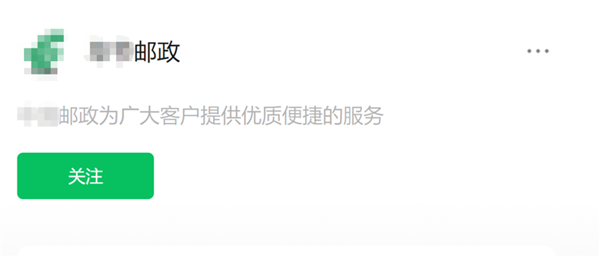 杨国福就擅用羽生结弦名义摆花篮致歉