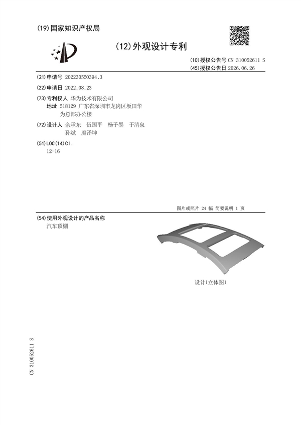 慢跑按摩指压板