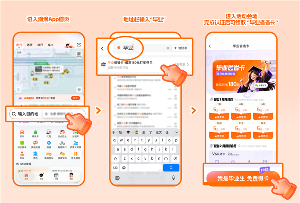 棒球队
