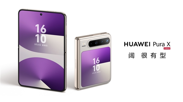 OPPO Find X10系列阵容大调整：Pro版缺席 新增Pro Max