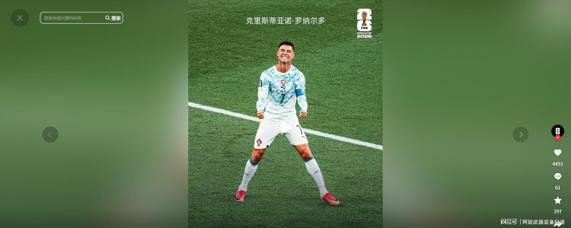 宇树机器人亮相美国达人秀总决赛!21年以来首个晋级的中国团队