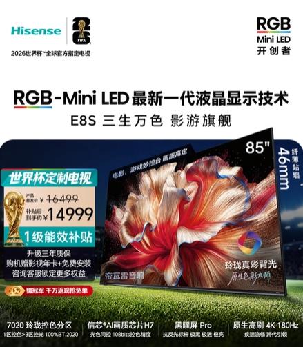 成本压力传导!苹果接纳三星涨价方案 2027年iPhone或迎来新一轮涨价
