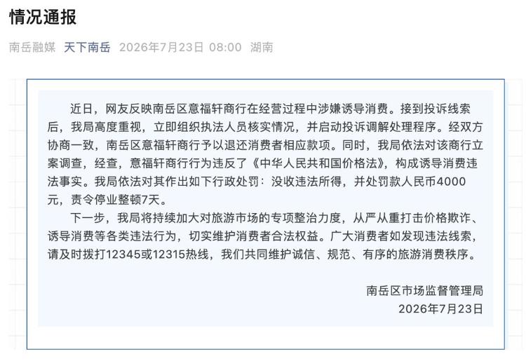 像素级光刻!科学家造出超高分辨率微型OLED:只有变形虫大小