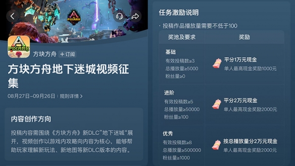 曲棍球发球