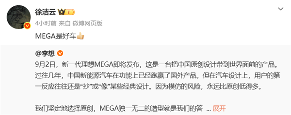 全球首款三颗2亿像素手机!OPPO Find X10 Pro Max图赏
