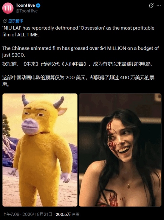 张雪机车：从未授权第三方以“劳务派遣”等名义开展招聘活动
