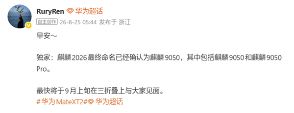 岚图梦想家9小订破3万台超一半选顶配！卢放：真正的“尊”不是口号