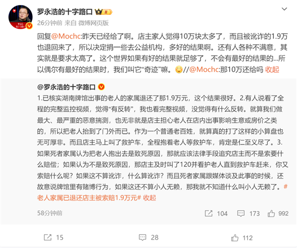 从欧洲到东南亚 HiFuture 持续推进全球化布局 产品覆盖全球百国市场
