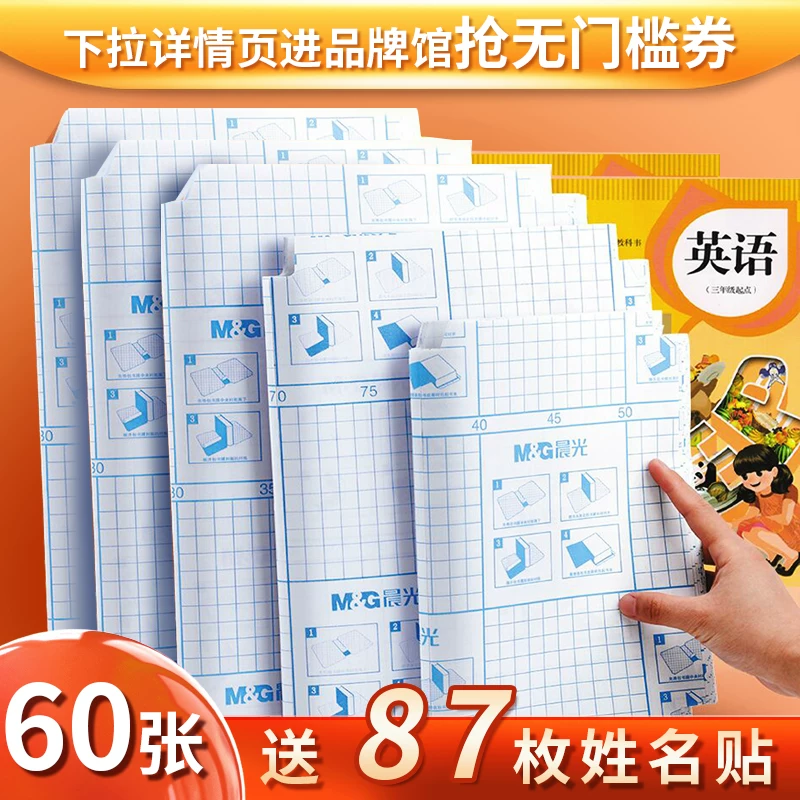 乒乓球陈垣宇