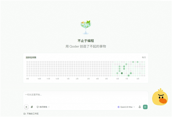 马斯克紧急限流特斯拉员工AI开支：每周使用费封顶200美元 xAI测试版除外