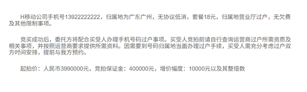 形似透明飞艇可静止浮空 成都上空出现不明飞行物:气象部门回应