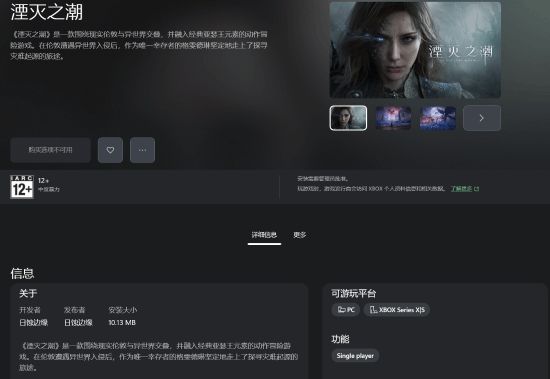 马拉松f开头什么意思