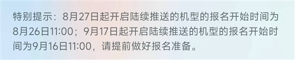 一体机也能换CPU!超频三融核换装酷睿Ultra X7:性能终于不拉胯了