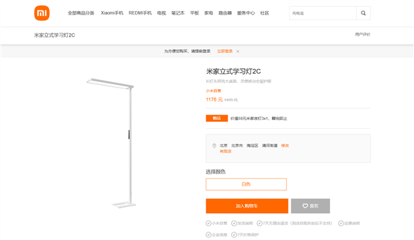 航旅纵横被爆套娃式收费:误删行程需买更高级别会员