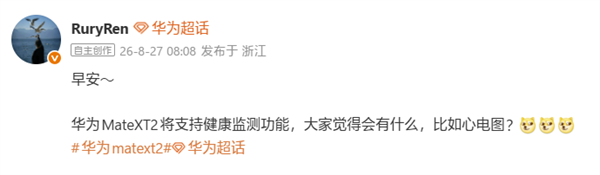 iPhone Duo开合动画火出圈：国产折叠屏已经开始抄作业了