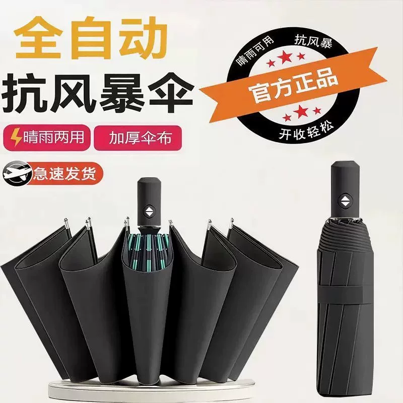 零跑杀疯了！6月交付新车93376台 断档式领先蔚小理