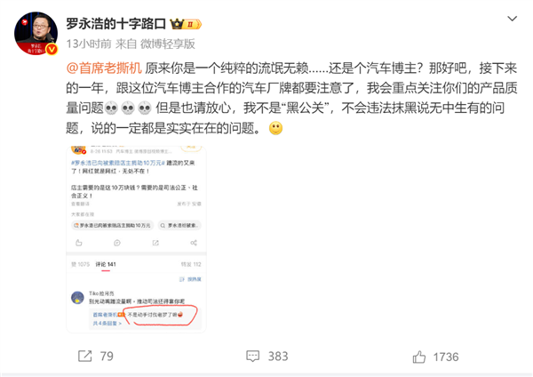 小鹏汽车官宣第三颗图灵芯片点亮!超级智能体上车 一句话就能开车