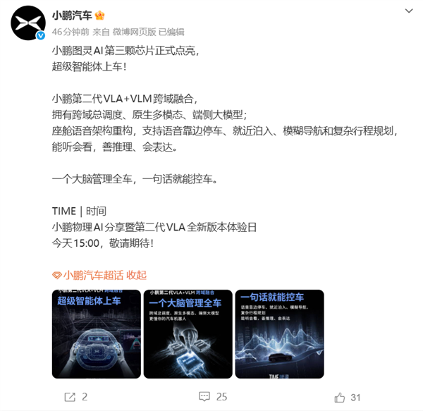 全球手持智能相机中国品牌霸榜!大疆、影石合计拿下93%份额
