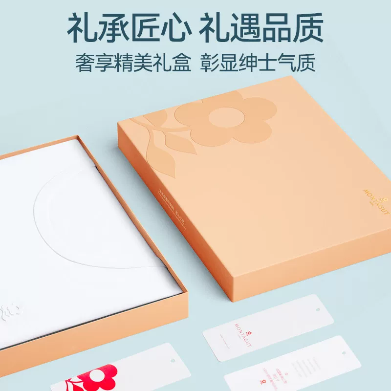 足球混合过关