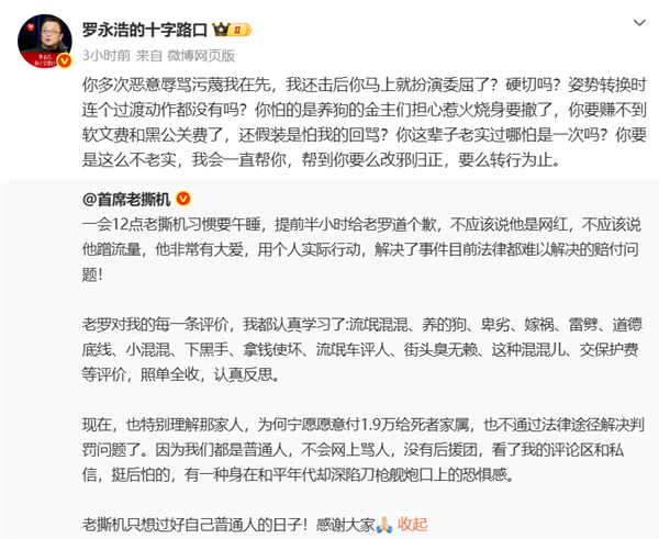 努比亚首款AI智能体手机下周首秀:智能化程度远超所有AI手机