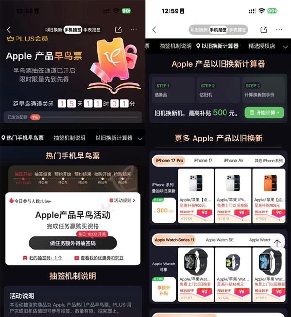 一加16通过3C认证:第六代骁龙8超级至尊版+2亿主摄