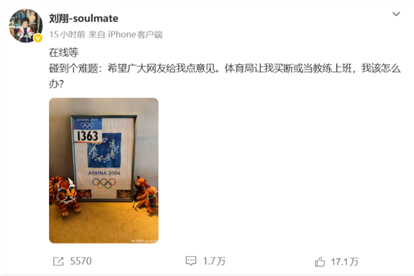 Stellantis CEO直言:全球车市已明显分成两部分 美国和其他