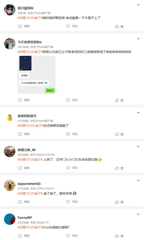 李方慧:和谷爱凌在同一个项目 是一种幸运