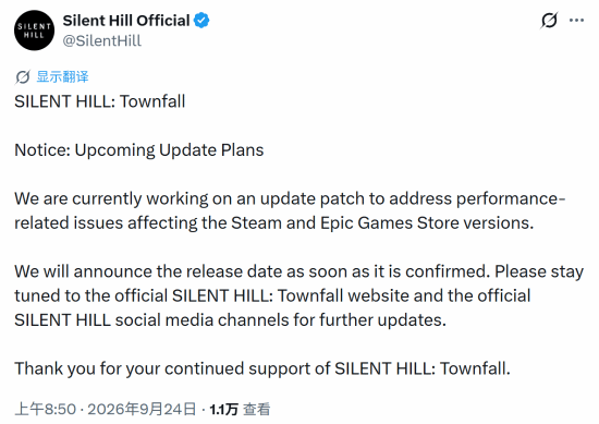 《寂静岭Townfall》官宣更新!专为PC玩家解决运行问题