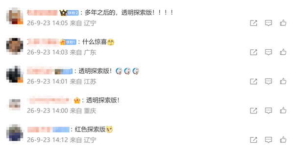 中国14亿部手机已经用上北斗!十五五目标产业规模破1万亿元