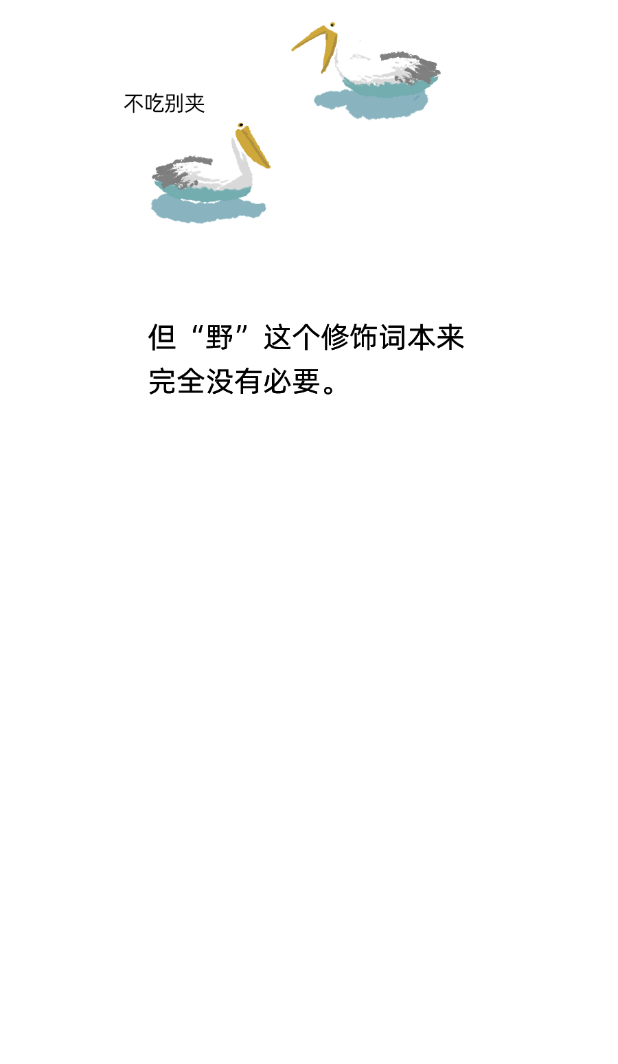 月薪15%调整被指变相降薪!顺丰回应:旨在完善员工激励机制 不涉及一二线员工