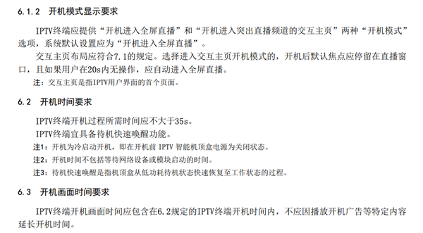 八成水域受害 美洲小龙虾疯狂入侵英国:只能靠端上餐桌了