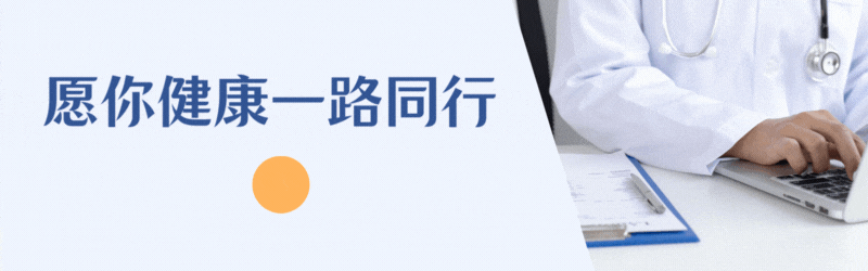 国家级院士提醒:过了60岁,体检主要查这6项,别随便乱查